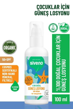 MNZ-100% مصبغات الشمس الطبيعية للأطفال مضادة للمضادات الأكسدة للمرطبات الفجينة UVA UVB SPF50 - Siveno