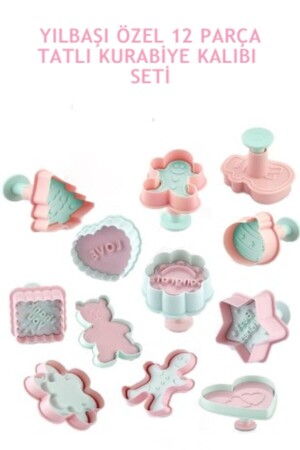 MNZ-12 قطع إضغط على قالب الكوكي مجموعة الخبز الخشب النخاع الكوكي الخاص عيد الميلاد 3117-3103-3133 - Bayev