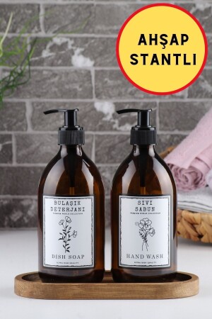 MNZ-2 حزمة من الزجاج النمر الصابون السائل غسل الأطباق الصابون الزجاجة السائلة مع منصة الخشب 500 مل Sb-bb CZM2250 - incili home