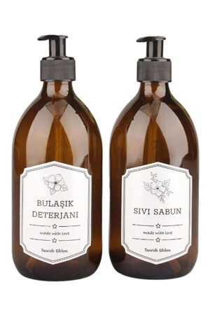 MNZ-2- Piece Amber Glass Liquid Soap Dispenser مطبخ غسل الأطباق زجاجة مضغوطة 500 مل آمنسابن - Amentes