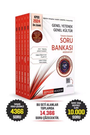 MNZ-2024 KPSS القدرات العامة الثقافة العامة درجة مشاركة حل بالكامل مجموعة مجموعة الأسئلة - Pegem Akademi Yayıncılık