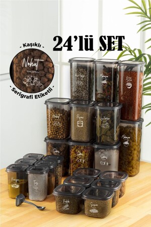 MNZ-24- Piece White Silk Screen مع علامة ملعقة بيجي مربع طعام العطر كامل مجموعة 6x(1.75 1.2, 0.55, 0.45) النمل NW24LUSET2 - Vienev