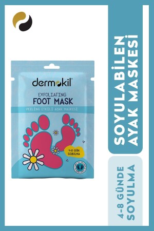 قناع القدم MNZ-30 ml - Dermokil