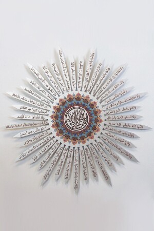 MNZ-40 فضائل الإسلام مكتوبة بالمعدن رسم الجدار الإسلامي - الخطوط الخطية مكتوبة رسومات دينية - الفضة - Wam201 - Wall Art İstanbul