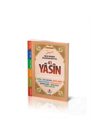 MNZ-41 ياسين الحجم الصغير سهل القراءة كمبيوتر مع خط - Merve Yayınları