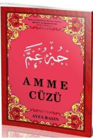 MNZ-Amme جزء 17x24 سم متوسط الحجم - الشاموا ورق - رمز 019 - أطباق آيفا - Ayfa Basın