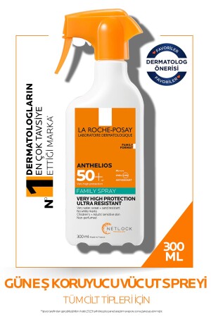 MNZ-Anthelios Family Spray Spf+50 واقي الشمس للجسم لجميع أنواع الجلد ST02074 - La Roche Posay