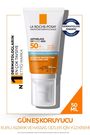 MNZ-Anthelios Uvmune SPF+50 واقي أشعة الشمس في الوجه عالي الحماية للبشرة الحساسة - La Roche Posay