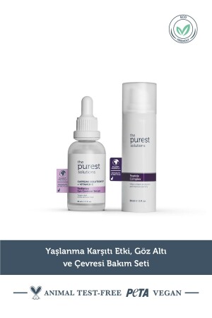 MNZ-Anti-Aging رطوبة ودورة العين إضاءة مظهر تحت العين دعم مجموعة العناية المركزة TPS115 - The Purest Solutions