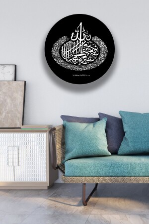 MNZ-Ayetel Kursi طلاء الحائط الديني نموذج المنزل غرفة المعيشة غرفة النوم-البيت-المكتب ديكورات الحائط - Nod