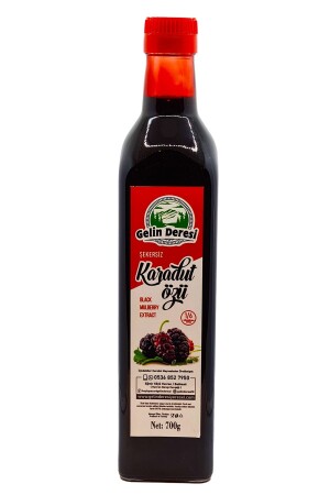 MNZ-Balıkesir Havran Natural Homemade Black Mulberry Extract 700gr. إنه خالي تماماً من السكر. - Gelin Deresi