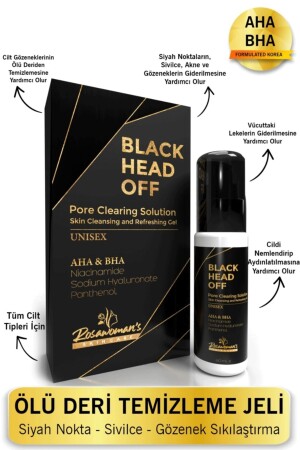 MNZ-BLACK HEAD OFF AHA BHA GEL الرأس الأسود والعظم والبثور والجلد الميت 60ML 0013 - Rosawomans