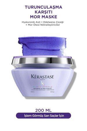 قناع MNZ-Blond Absolu Mask القناع الفوليترا الذي يوفر التحييد بعد إجراءات الإضاءة 200 م - Kerastase