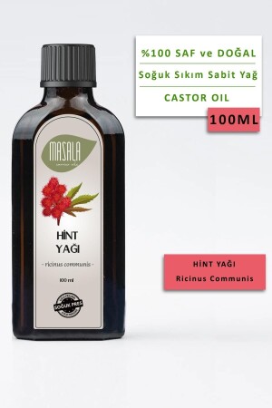 زيت منازل (MNZ-Castor Oil) 100 مل. (زيت حامل منازل) - Masala