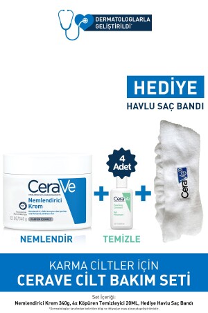 مجموعة رعاية الجلد من MNZ-Cerave للجلد المشترك - Cerave
