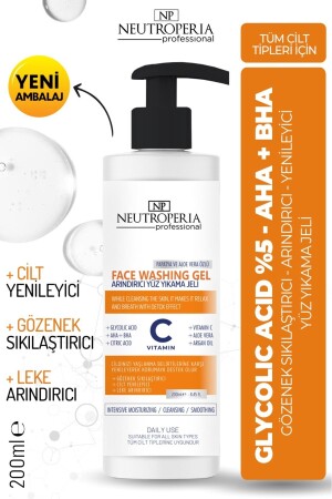 مستخلص من مُنزل (MNZ-Chamomile) ، وتثبيت البورات، وتنقية وتجديد غسل الوجه 200 مل YZYKJ - NEUTROPERIA