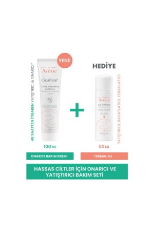 كريم العناية الواقية من MNZ-Cicalfate 100ml ومياه حرارية 50ml - Avene