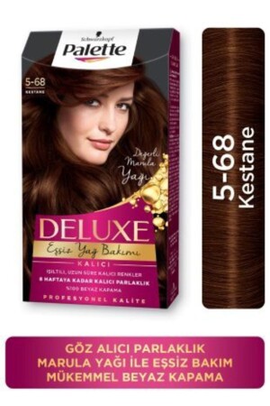 MNZ-Deluxe 5-68 كاستين - Palette