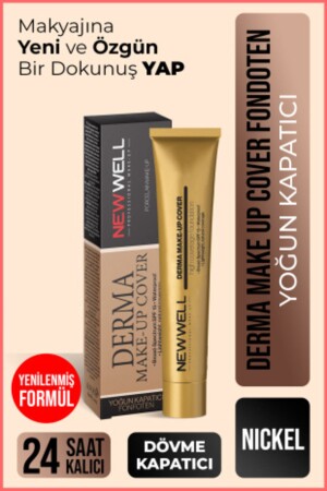 مكنج MNZ-Derma غطاء مكافحة مكافحة مكافحة مكافحة مكافحة مكافحة مكافحة الكفاح - New Well