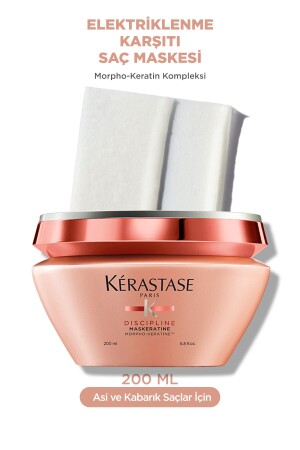 (MNZ-Discipline Mask) قناع مضاد للجفاف 200 مل - Kerastase