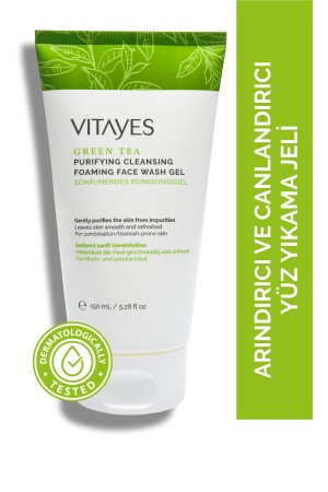 غليف (MNZ-Face Cleansing Gel) الصفراء الخضراء من الشاي الخضراء استنتاج الرغوة غليف الوجه للثديين الحمراء المرض - VITAYES