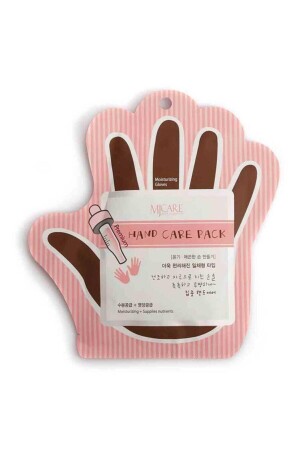قناع يد من نوع MNZ-Glove - Mjcare