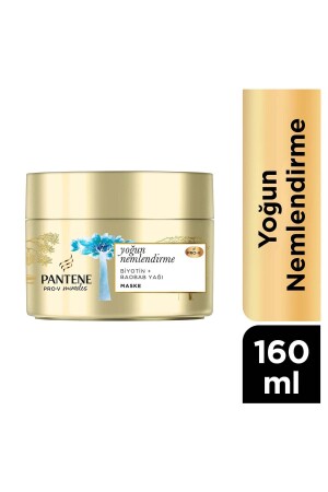 قناع رطوبة مكثفة من MNZ-Hydra Glow 160 مل - Pantene