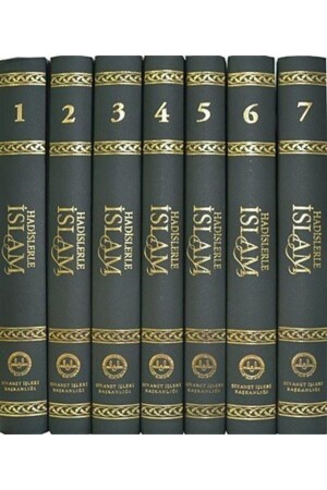 المجموعة الإسلامية (MNZ-Islam with Hadiths) - الكوليكتيف - Diyanet İşleri Başkanlığı