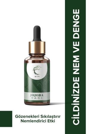زيت MNZ-Jojoba 100% نقي ومضغوط بارد - Bt9 Naturel