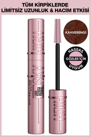 (MNZ-Lash) السماء المثيرة (High Brown Mascara) - Maybelline New York