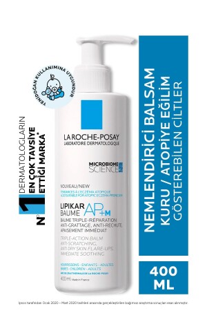 MNZ-Lipikar baume بالسمة لوشن AP الجلد المتميل إلى أن يتسبب في التشوه 400ml 3337872418570 - La Roche Posay