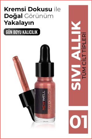 MNZ-Liquid Blush رقم: 1 - New Well