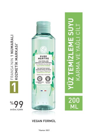 MNZ-Menthe Pure Prebiotic مياه متعددة المختلفة للمزج والجلد الزيتي - 200 مل 96880 - Yves Rocher