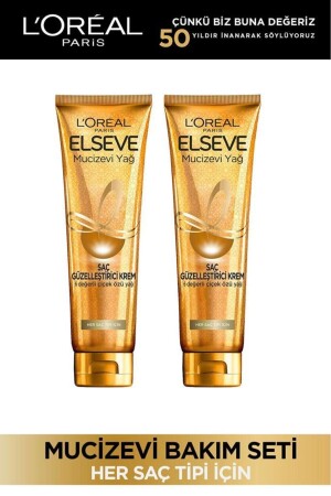 كريم تجميل الشعر من زيت MNZ-Miraculous 150 ml - مجموعة من 2 لكل أنواع الشعر - Elseve