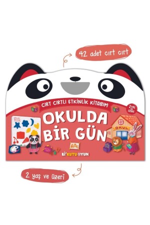 كتاب نشاطي من 