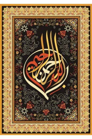 MNZ-Nova 1500 قطعة بسم الله لغز صغير (المغزلة الدينية) - Nova Puzzle