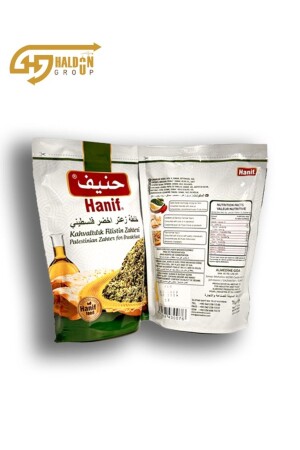 MNZ-PALESTINE ZAHTER 400GR - Hanif