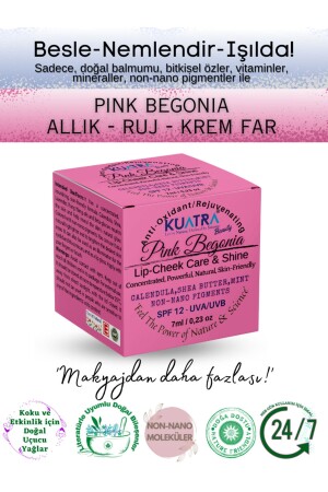 MNZ-Pink Begonia Moisturizing - مضاد الأكسدة المكملة للضوء (المكون الطبيعي للفلفستان - النور الأزرق - شاشة العيون - Kuatra