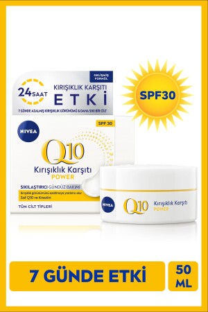 كريم لمراقبة الوجه اليوم ضد التجاعيد من MNZ-Q10 القوة 50ml، Spf15، التثبيت، Q10 و كيراتين الرعاية D45846 - NIVEA
