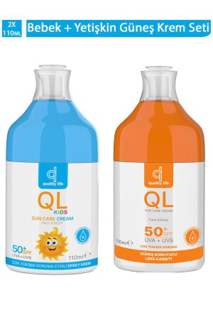 MNZ-Ql صبي والبالغ واقي شمسي مجموعة 50+ عامل 110 مل مضاد للآثار QLBYGK - Quality Life