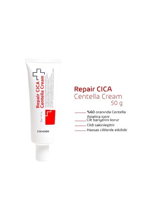 كريم MNZ-Repair Cica Centella - كريم إصلاح الجلد وترتاحه 50 گرام - Chamos