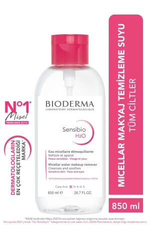 MNZ-Sensibio H2O ميكيبلير التنظيف المياه حساسة وطبيعية الجلد 850 مل - Bioderma
