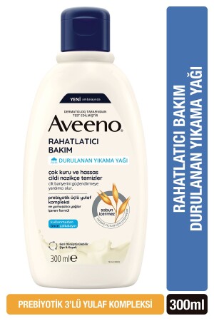 MNZ-Skin Relief رعاية الاسترخاء حمام ومحمّات زيت 300 مل - Aveeno