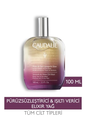 زيت إليكسير MNZ-Smoothing & Radiance 100 مل - Caudalie