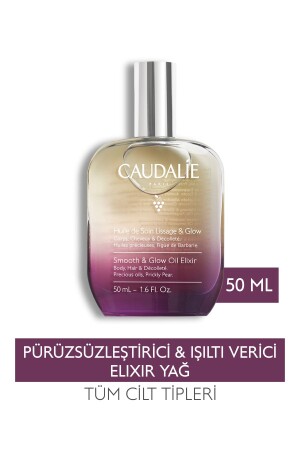 زيت إليكسير MNZ-Smoothing & Radiance 50 مل - Caudalie