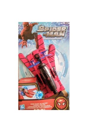 شبكة (MNZ-Spiderman) رمي السهم قفازات إطلاق النار (LZMBN9821OW) - LAZIMBANA