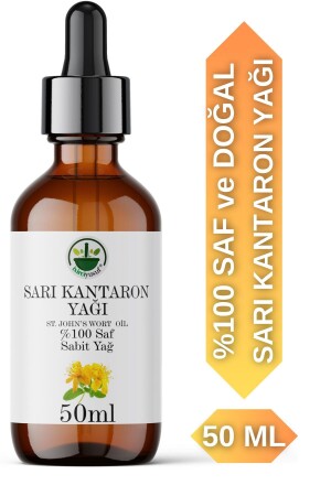 زيت القرن القديس (MNZ-St. John's Wort Oil) 100% نقي وطبيعي (50ML) القرن القديس50 - ixirciyusuf