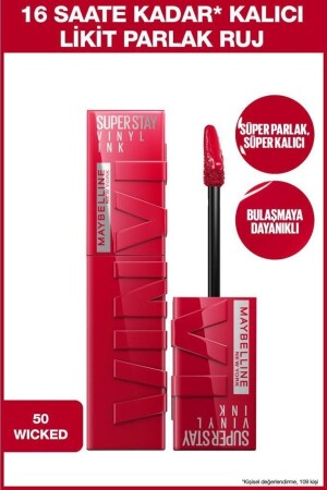 MNZ-Super بقية الحبر الفينيل طويل الأمد السائل اللون الشفاه 50 شر - Maybelline New York