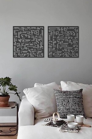 MNZ-Surah Falaq و Nas مجموعة من 2 لوحات معدنية كوفي إسلامية - لوحات جدار دينية - سوداء - Wam085 - Wall Art İstanbul