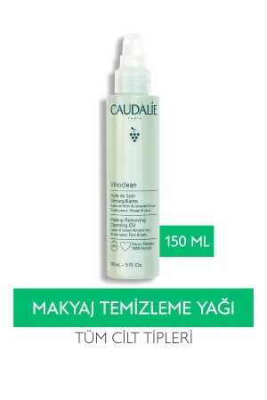 زيت إزالة المكياج من MNZ-Vinoclean 150 ml 317 - Caudalie
